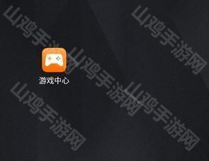 智慧搜索入口
