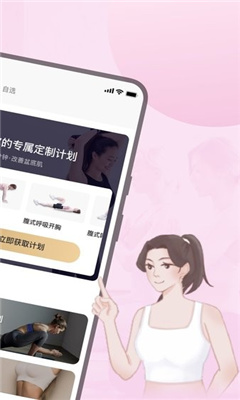 健康管理模块
