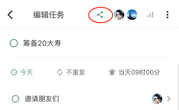 点击顶部分享按钮
