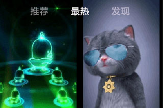 视频浏览界面