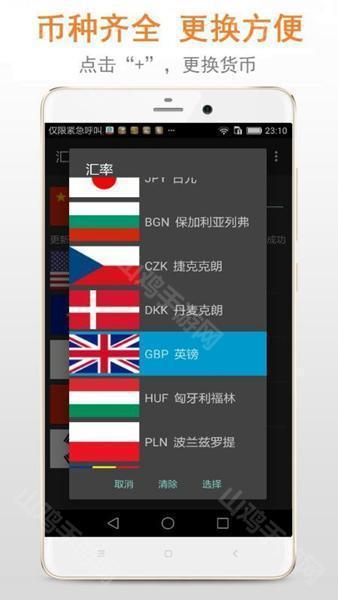 扫码兑换功能