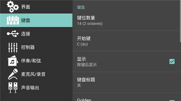 中文界面