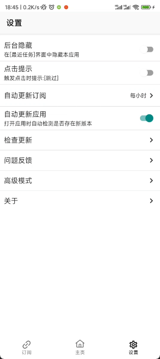 操作示意
