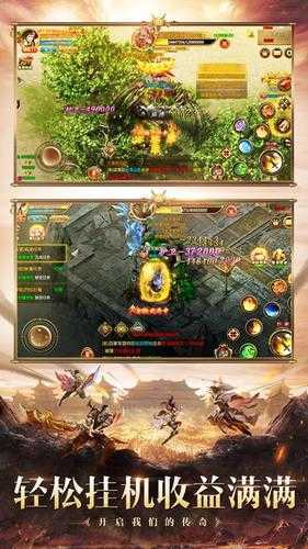 西游单职业战斗场景