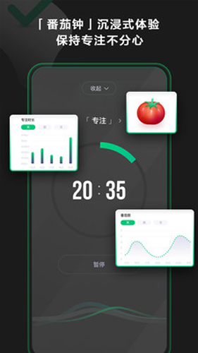 印象时间手机版