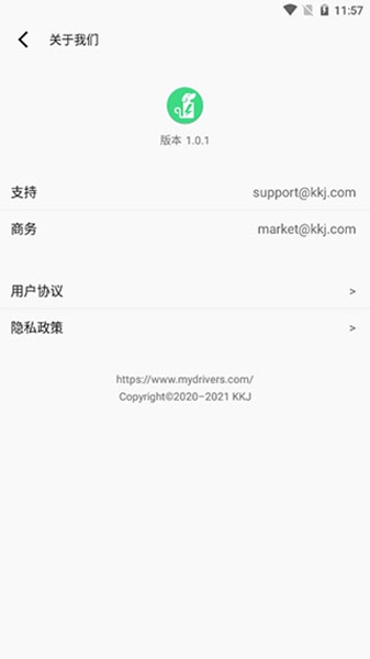 多设备兼容演示
