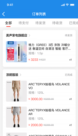 脉纷纷限时特惠