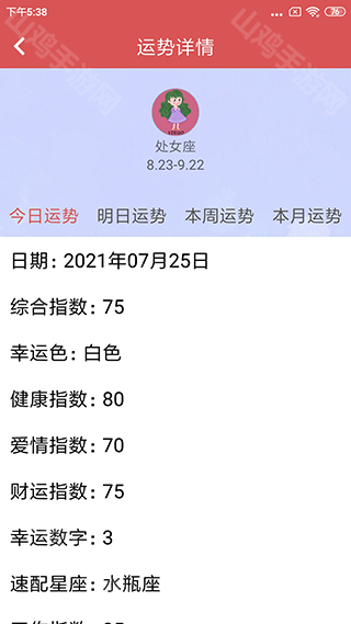 报告样例