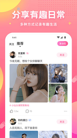 游戏社区