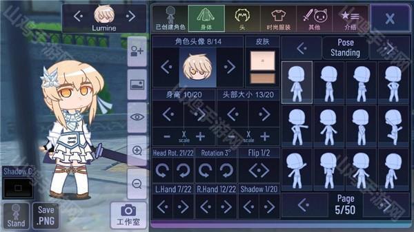 服装更换