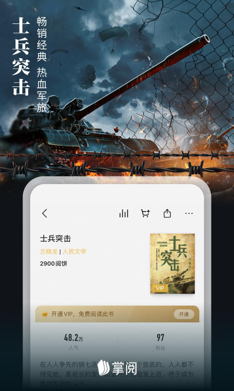 功能界面