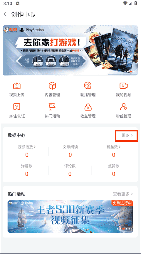 数据分析