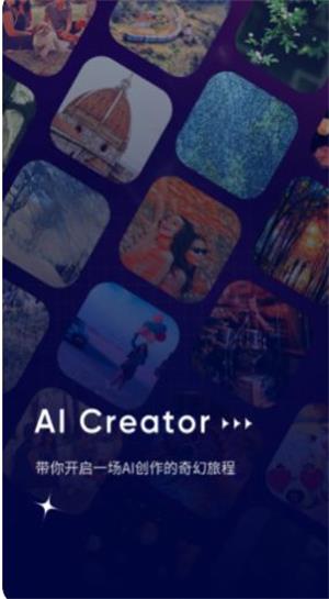 ai作画wow功能展示