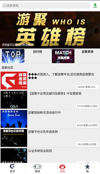 按键设置界面