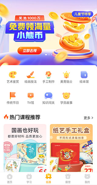 调色功能