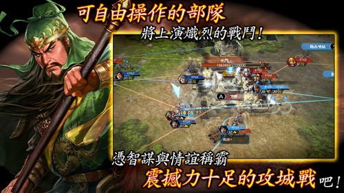 三国志霸道内政建设