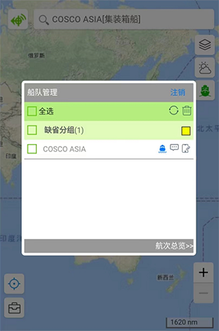 设置界面