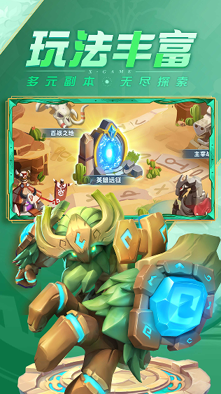 序列之主战场实机