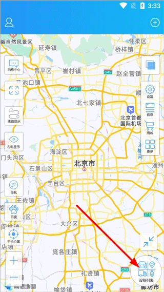 伴车星设备绑定页面
