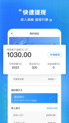 订单分类界面