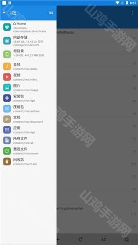 多标签界面