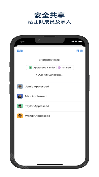 密码生成器界面