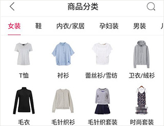 分类页面