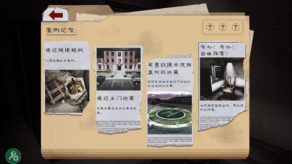 地窖逃脱路线