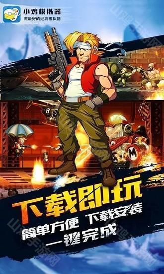 操作方式展示