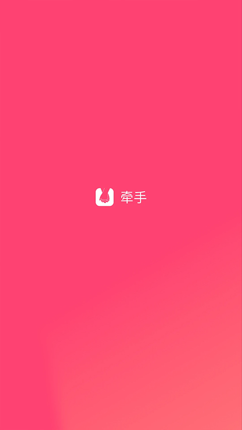 交友机会