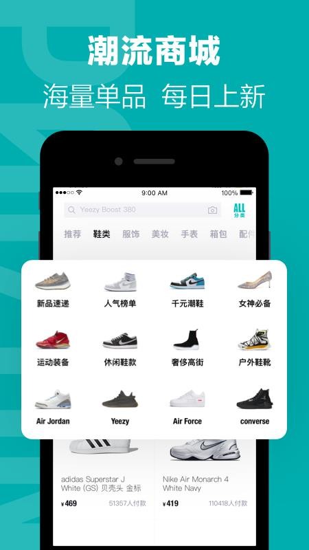 得物评测