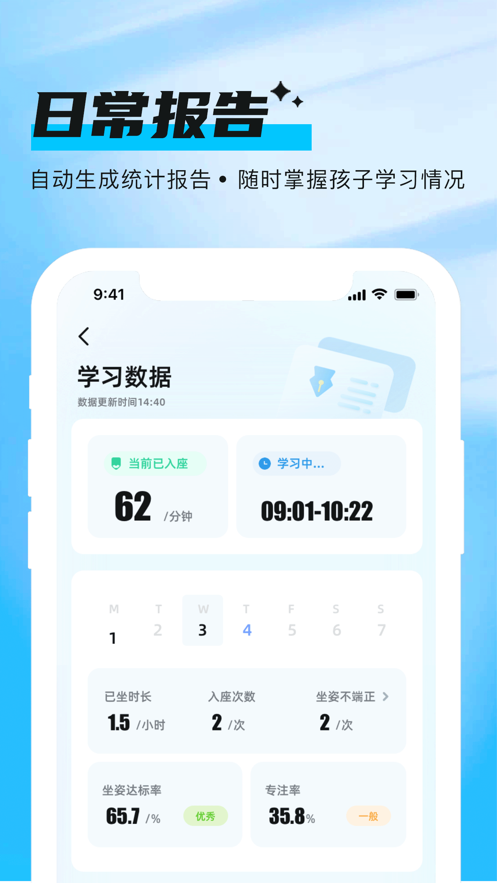 海马宝贝姿势识别