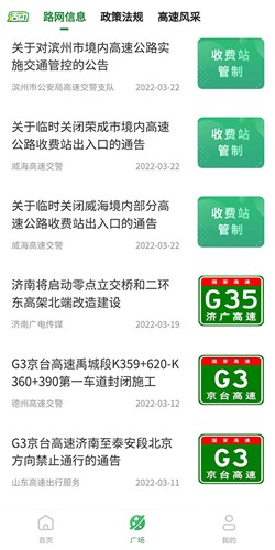 支付选项界面