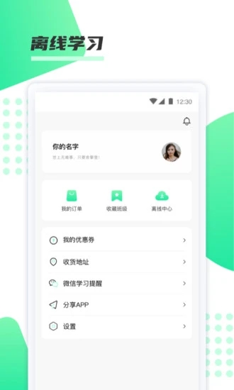神啦考研数据报告