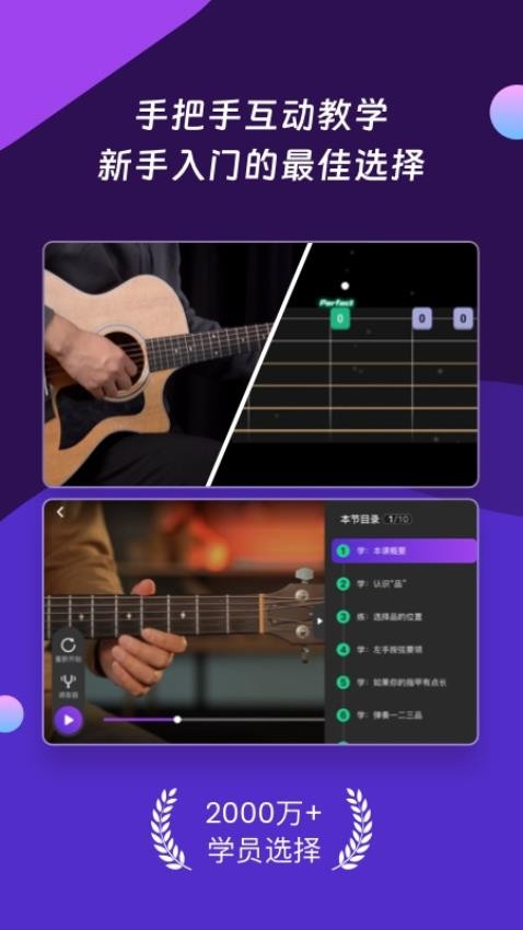 AI音乐学园设备连接