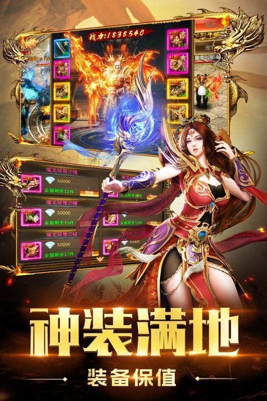 攻沙战斗画面