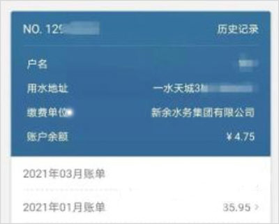 账号管理