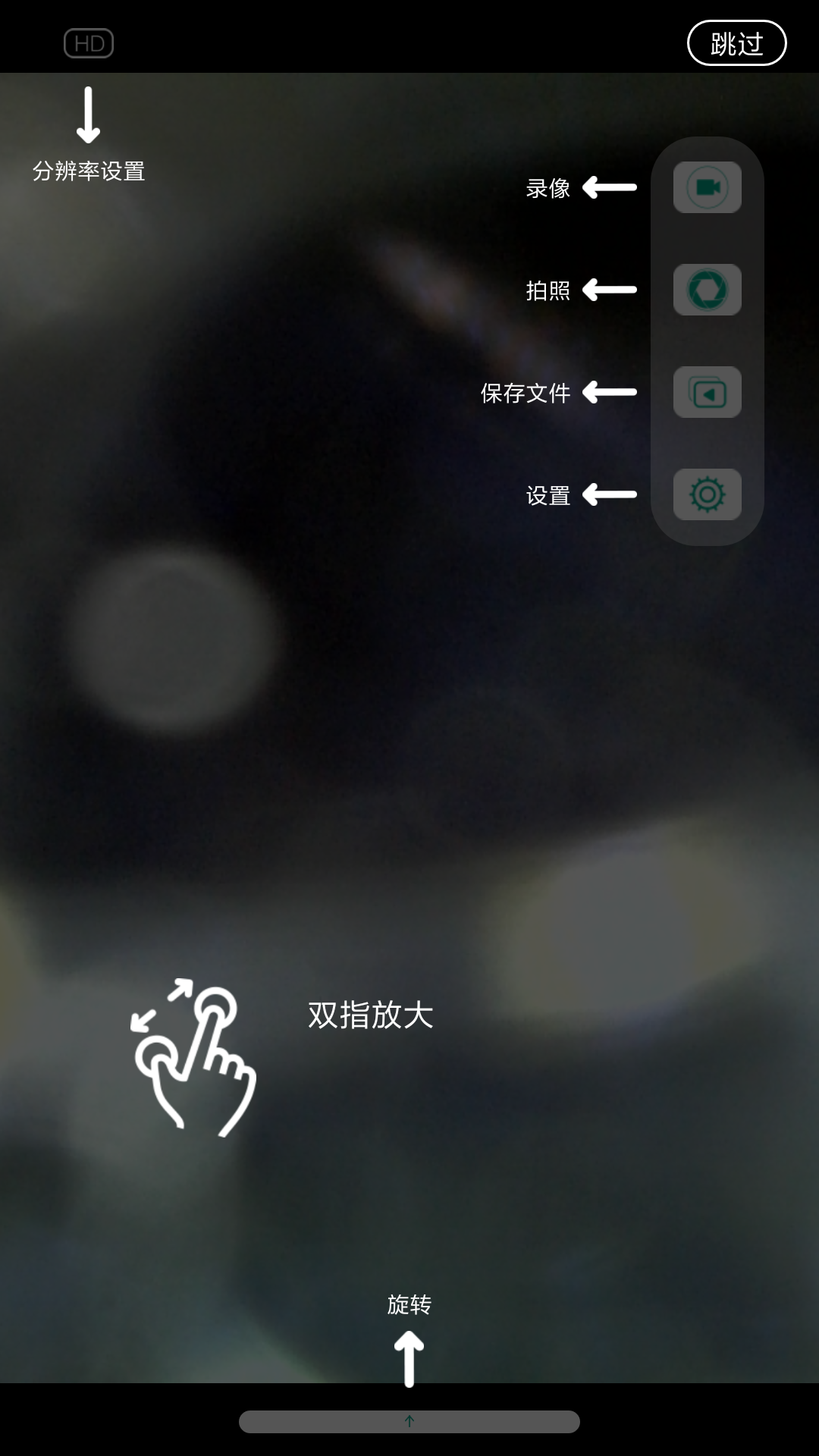 标尺功能