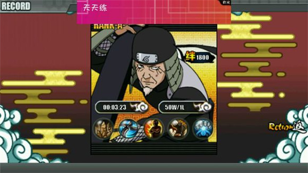 角色选择界面