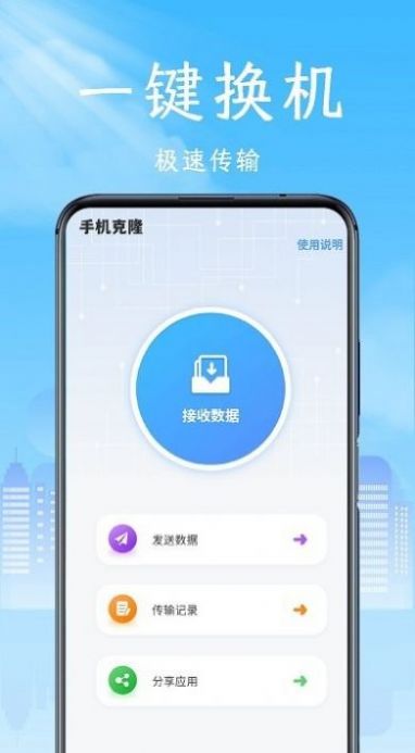 数据迁移步骤演示