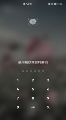 永于锌乐操作界面