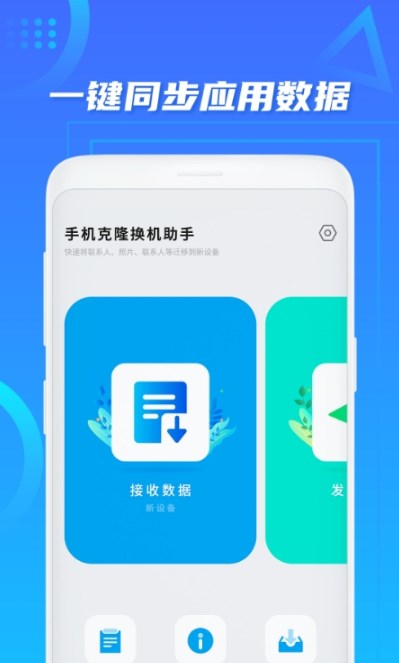 夜间模式界面