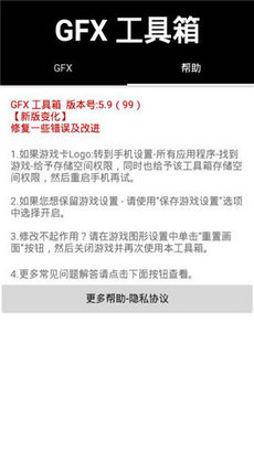 晓飞工具箱实战效果