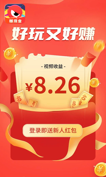 关卡挑战界面