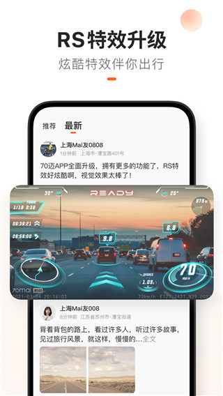 定位追踪