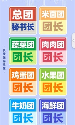 魔都头像生成器操作界面