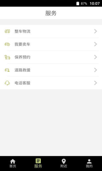 VIP特权