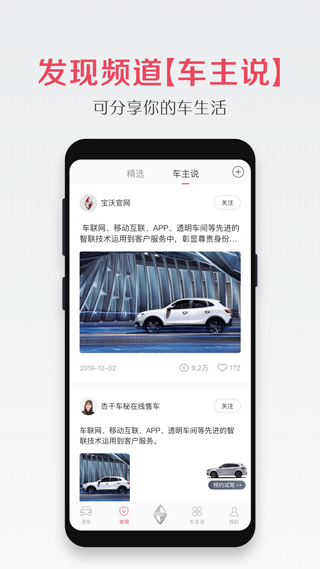 社区功能