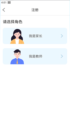 校比邻安全定位功能