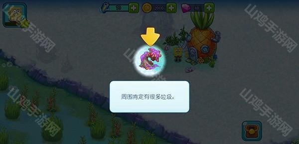新手教程界面